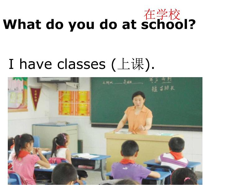 三年级英语下册课件-Module 6 Unit 2 What does Lingling have at school197-外研版（三起）第3页