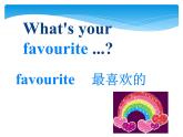 三年级英语下册课件-Module 1 Unit2 My favourite colour is yellow44-外研版（三起）