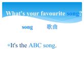 三年级英语下册课件-Module 1 Unit2 My favourite colour is yellow44-外研版（三起）