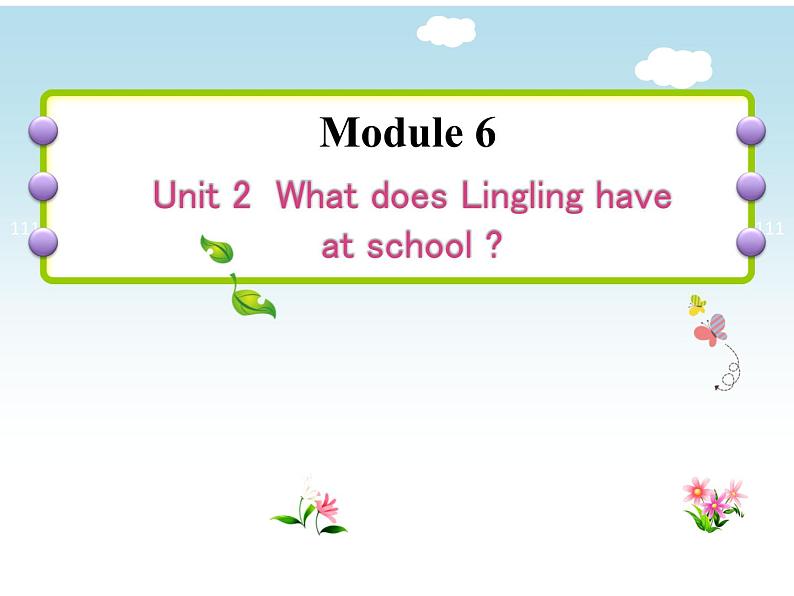 三年级英语下册课件-Module 6 Unit 2 What does Lingling have at school196-外研版（三起）01