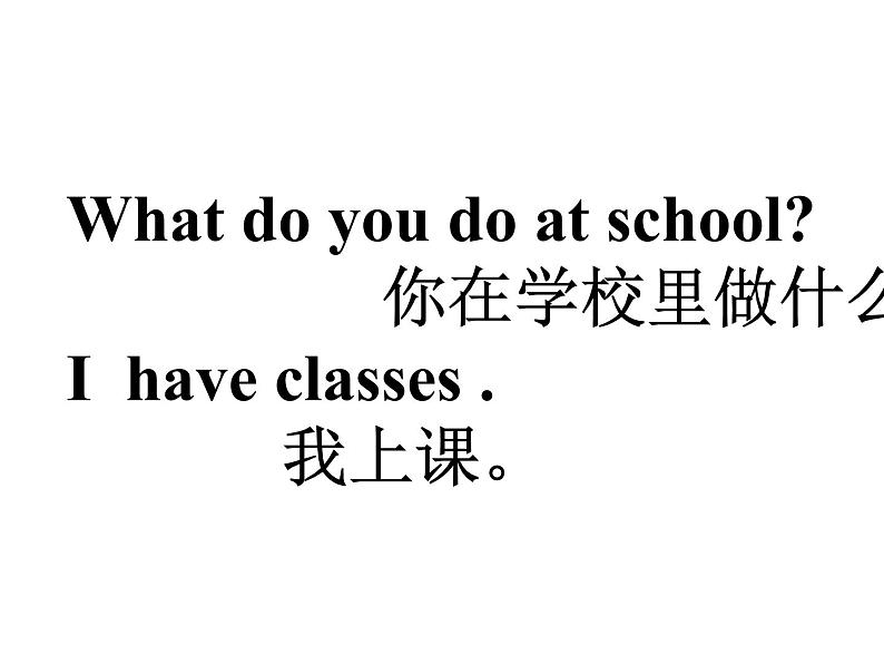 三年级英语下册课件-Module 6 Unit 2 What does Lingling have at school141-外研版（三起）07