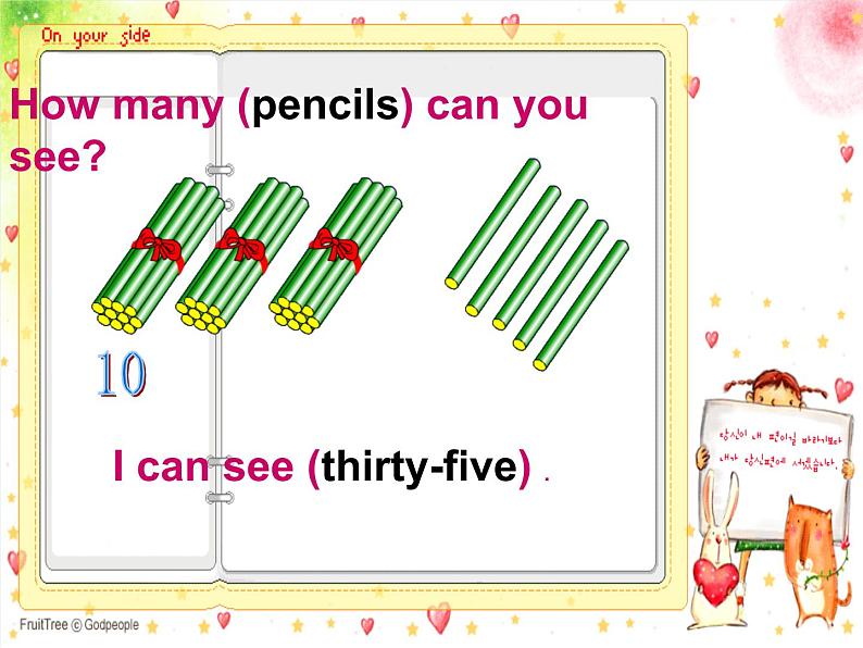 人教版（PEP）三年级下册Unit 6 How many(6) 课件07