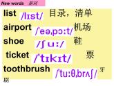 外研版（三年级起点）五年级下册M10 U1 Where are you going？ 课件