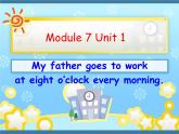 外研版（三年级起点）五年级下册M7 U1 My father goes to work at eight o'clock every morning. 课件