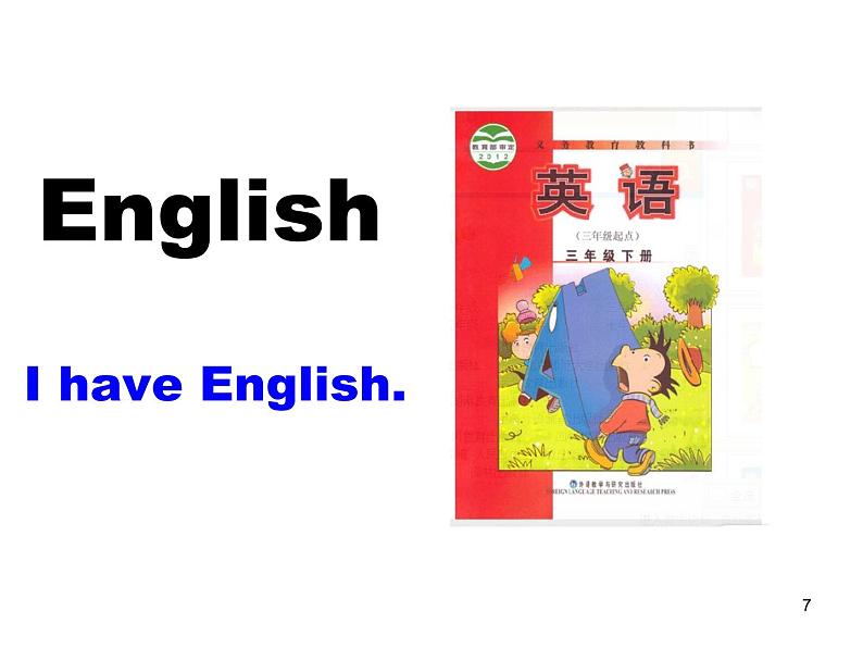 三年级英语下册课件-Module 6 Unit 2 What does Lingling have at school394-外研版（三起）第7页