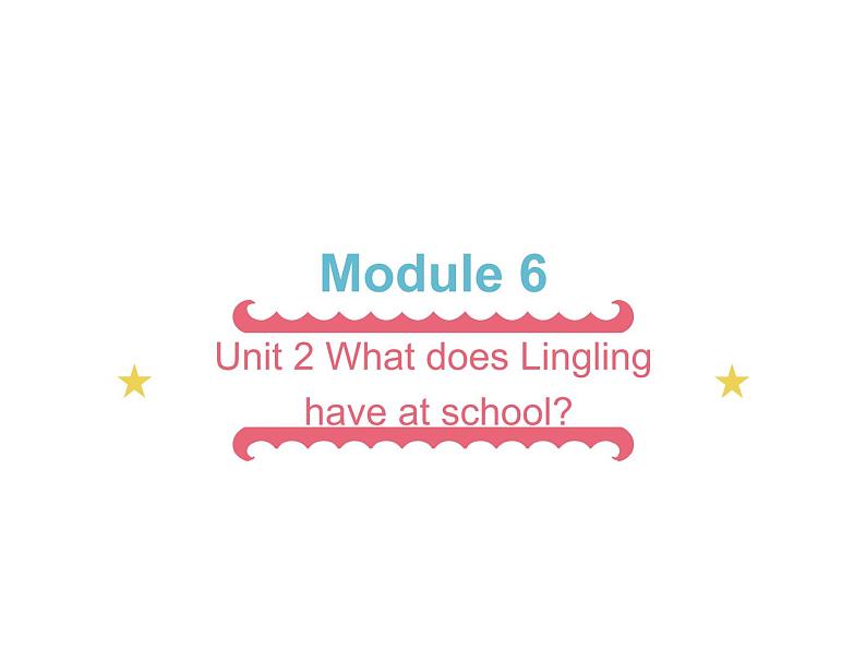 三年级英语下册课件-Module 6 Unit 2 What does Lingling have at school328-外研版（三起）第1页