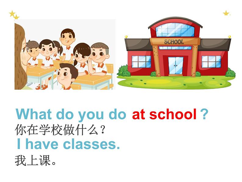 三年级英语下册课件-Module 6 Unit 2 What does Lingling have at school328-外研版（三起）第3页