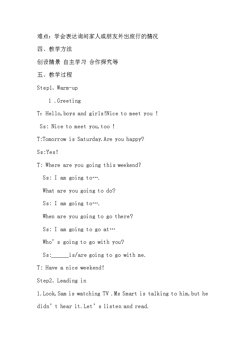 外研版（三年级起点）五年级下册M10 U1 Where are you going？ 教案第2页