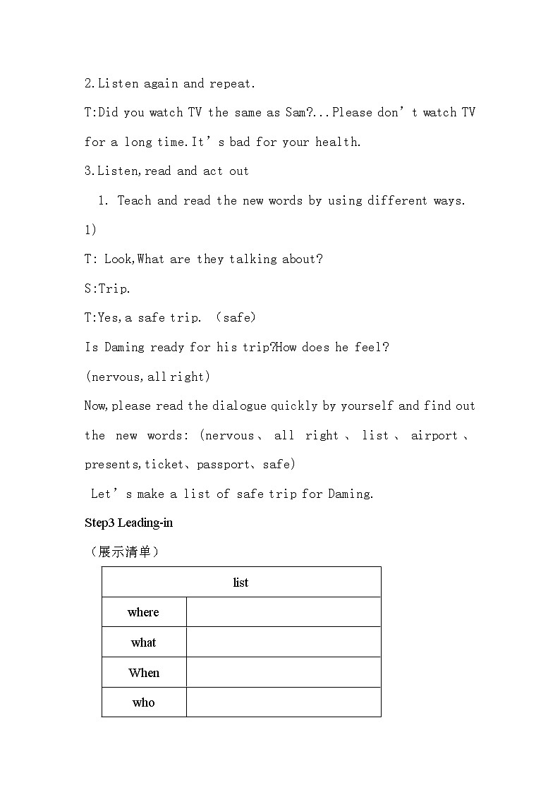 外研版（三年级起点）五年级下册M10 U1 Where are you going？ 教案第3页