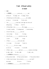 小学英语新版-牛津译林版六年级下册Unit 4 Road safety课后作业题