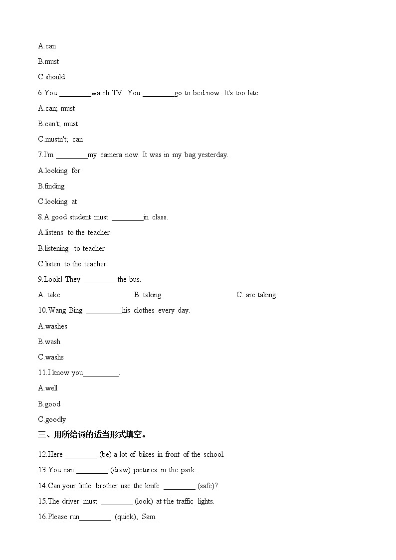 译林版小学英语六年级下册Unit 4 同步练习含答案（7）02