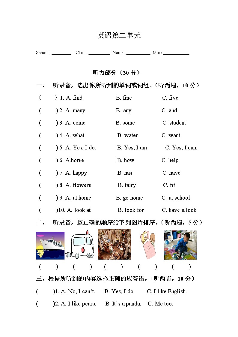 译林版小学英语五年级下册Unit 2 同步习题（3）01