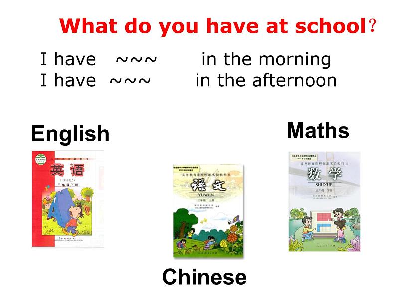 三年级英语下册课件-Module 6 Unit 2 What does Lingling have at school-外研版（三起）05