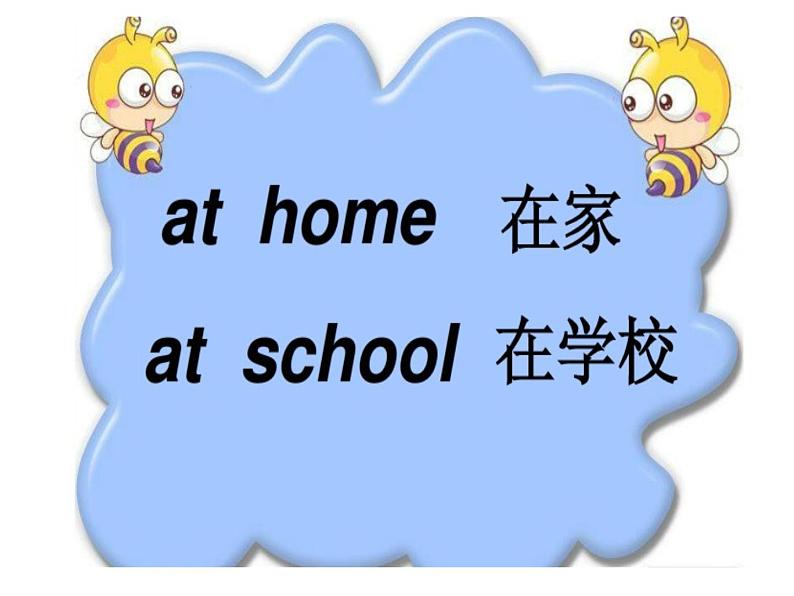 三年级英语下册课件-Module 6 Unit 2 What does Lingling have at school-外研版（三起）06