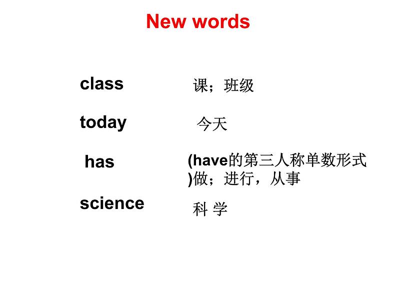 三年级英语下册课件-Module 6 Unit 2 What does Lingling have at school-外研版（三起）第4页