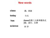 三年级英语下册课件-Module 6 Unit 2 What does Lingling have at school-外研版（三起）