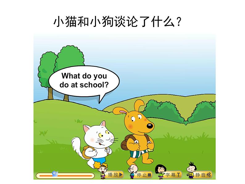 三年级英语下册课件-Module 6 Unit 2 What does Lingling have at school-外研版（三起）第3页