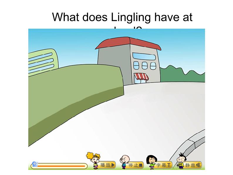 三年级英语下册课件-Module 6 Unit 2 What does Lingling have at school-外研版（三起）第6页