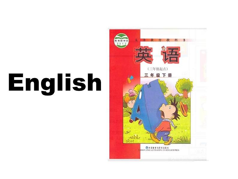 三年级英语下册课件-Module 6 Unit 2 What does Lingling have at school-外研版（三起）第7页