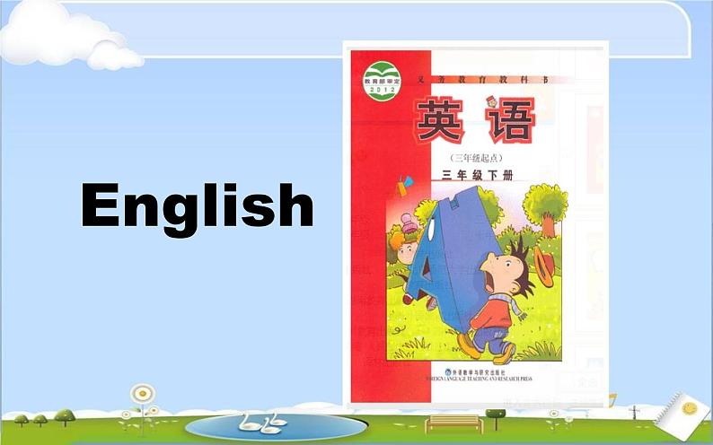 三年级英语下册课件-Module 6 Unit 2 What does Lingling have at school-外研版（三起）03