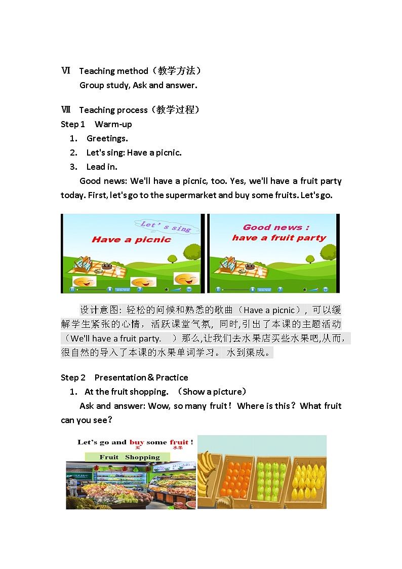 人教版（PEP）三年级下册Unit 5 Do you like pears (5) 教案第2页