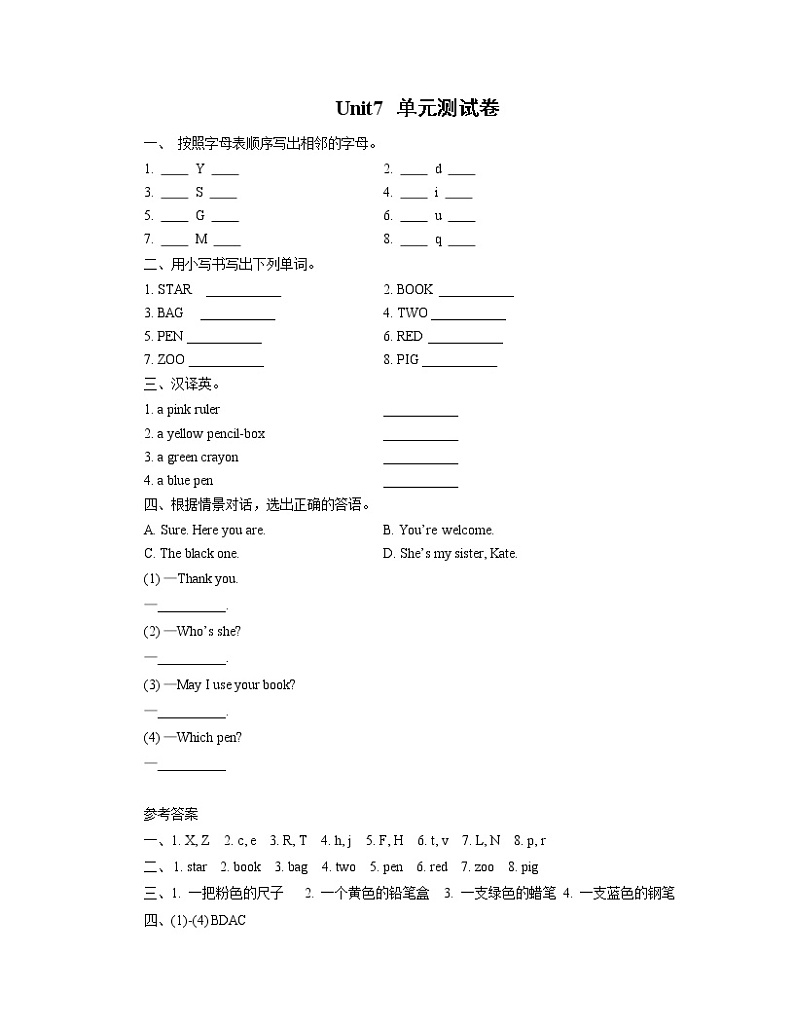 闽教版小学英语三年级上册Unit 7 School Things 单元测试卷01