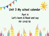 Part A 第1课时课件PPT