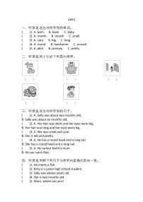 小学英语沪教版六年级上册Module 1 Getting to know each otherUnit 1 Growing up综合训练题
