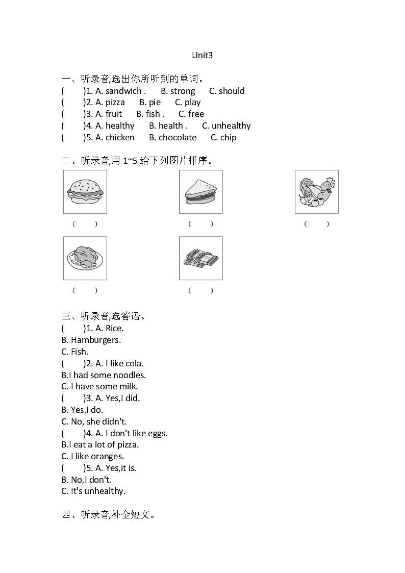 沪教版（三年级起点）英语六年级上册 Unit 3 Healthy or unhealthy 听力练习（含答案、听力原文、音频）01