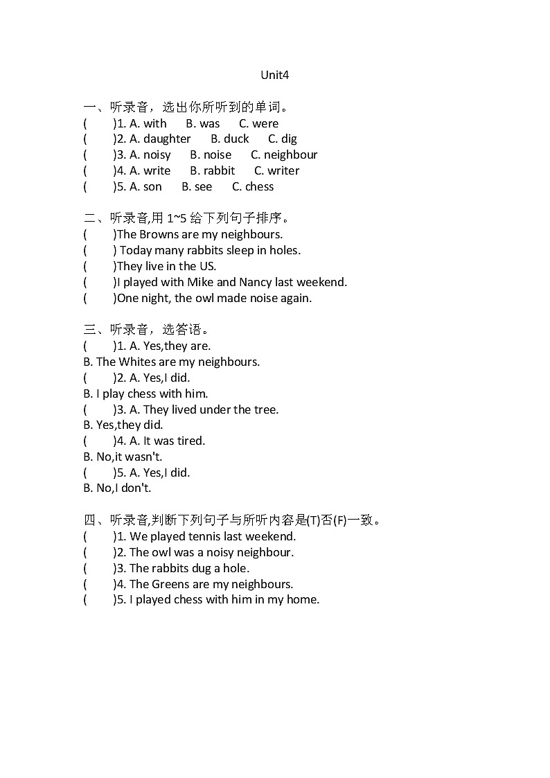 Unit4 (听力练习）六年级上册 牛津上海版(三起)含答案第1页