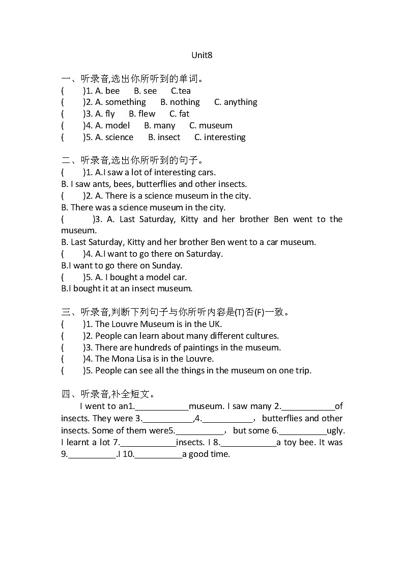 Unit8 (听力练习）六年级上册 牛津上海版(三起)含答案第1页