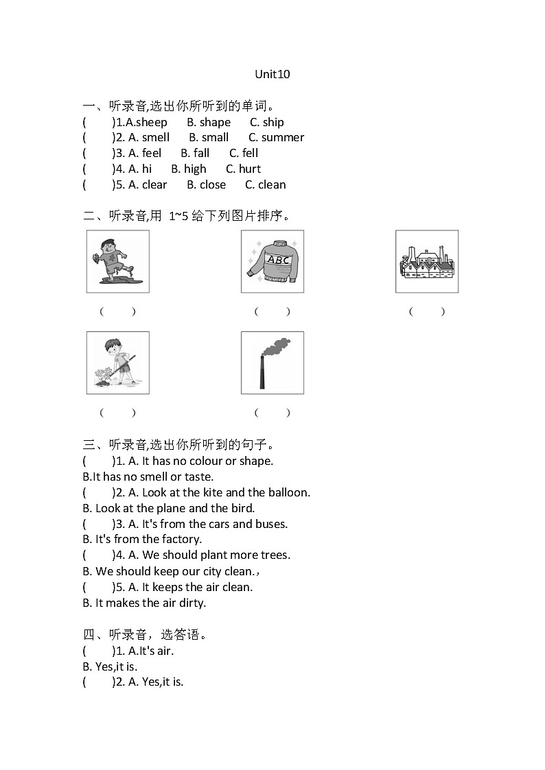Unit10 (听力练习）六年级上册 牛津上海版(三起)含答案第1页
