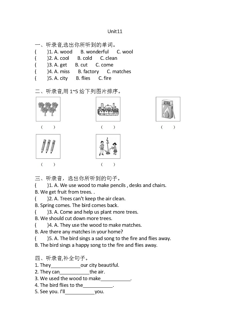 沪教版（三年级起点）英语六年级上册 Unit 11 Trees 听力练习（含答案、听力原文、音频）01