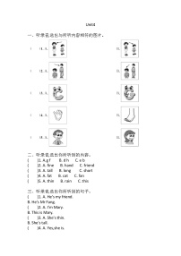 小学英语沪教版三年级上册Unit 4 My friends课时作业