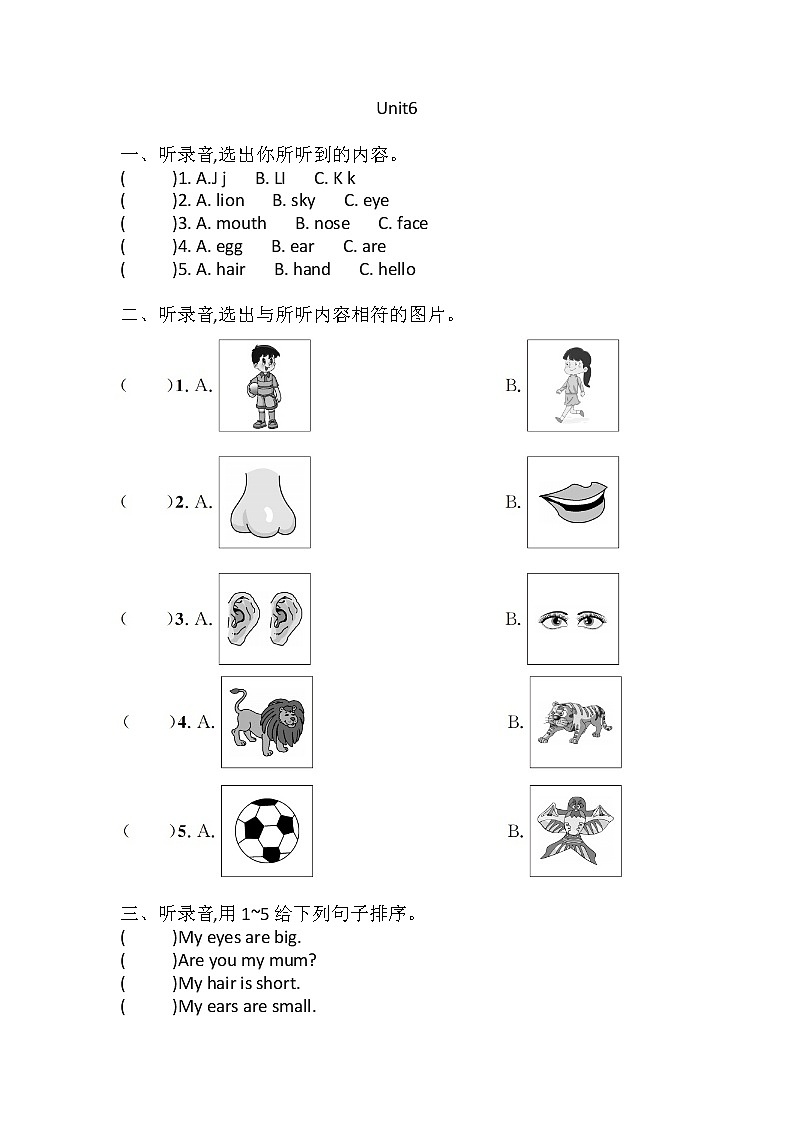 Unit6（听力练习）-2021-2022学年英语三年级上册- 牛津上海版（三起） 含答案第1页