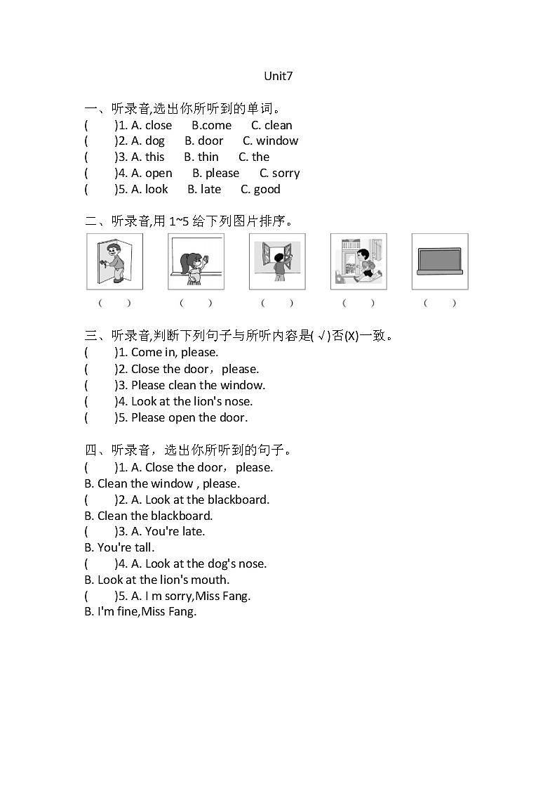 Unit7（听力练习）-2021-2022学年英语三年级上册- 牛津上海版（三起） 含答案第1页