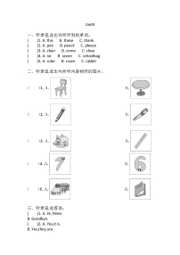 英语三年级上册Unit 9 In my room课后练习题