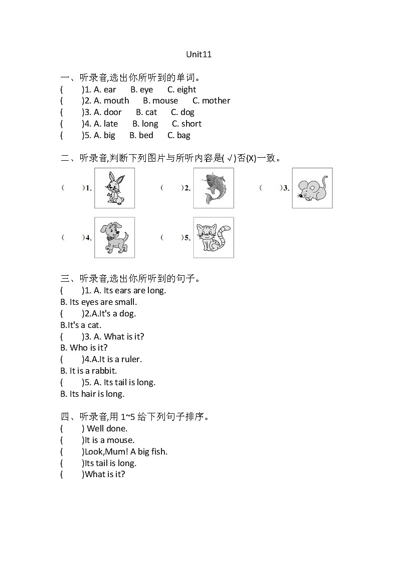Unit11（听力练习）-2021-2022学年英语三年级上册- 牛津上海版（三起） 含答案第1页