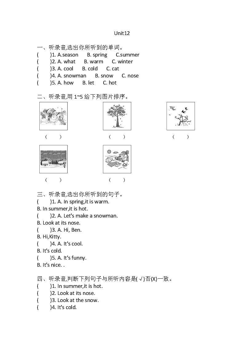 Unit12（听力练习）-2021-2022学年英语三年级上册- 牛津上海版（三起） 含答案第1页