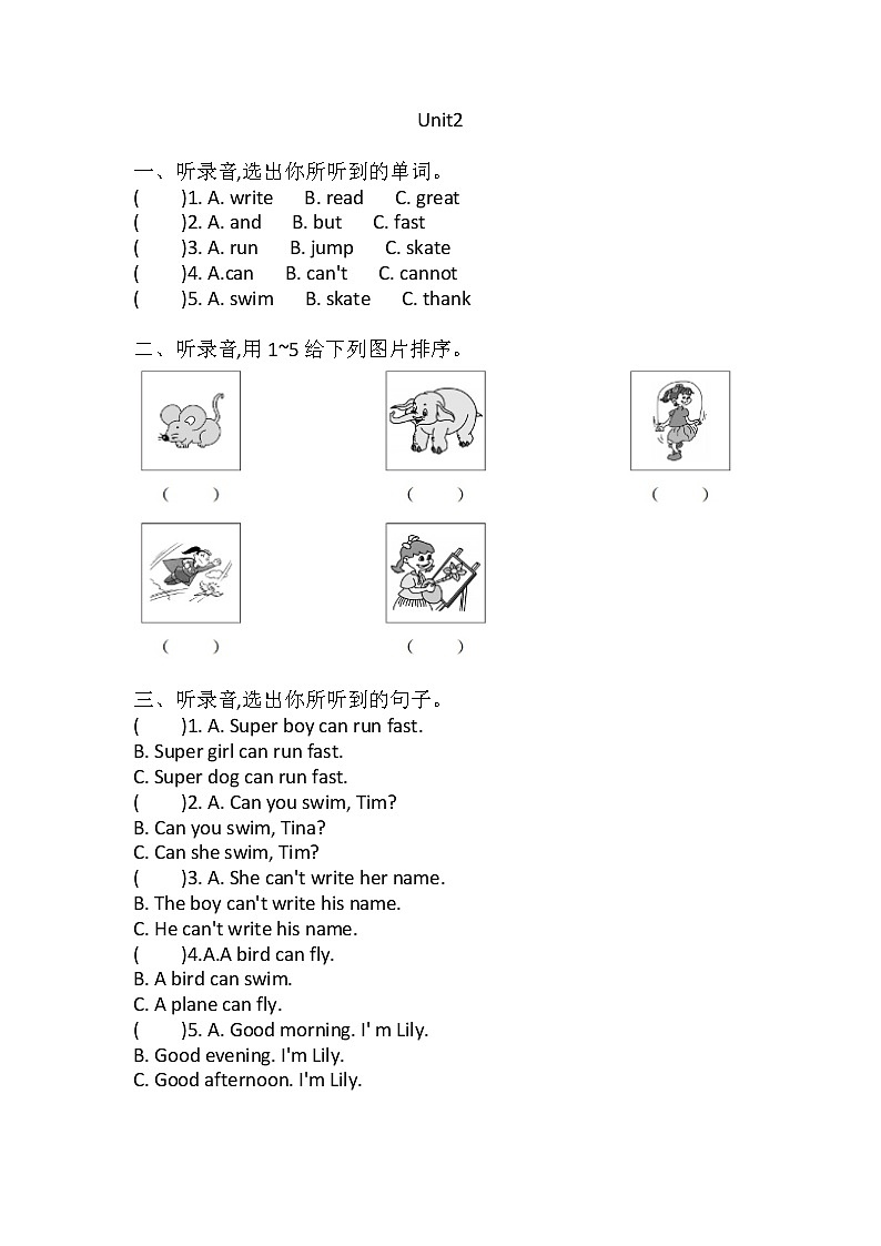 沪教版（三年级起点）英语四年级上册 Unit 2 Can you swim 听力练习（含答案、听力原文、音频）01