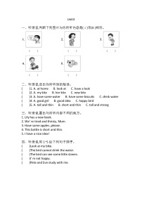小学沪教版Unit 3 Are you happy?一课一练