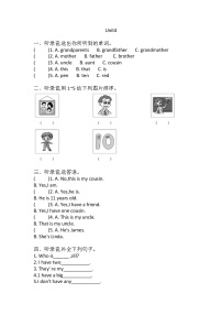 沪教版四年级上册Module 2 My family my friends and MeUnit 4 Do you have any cousins?课堂检测