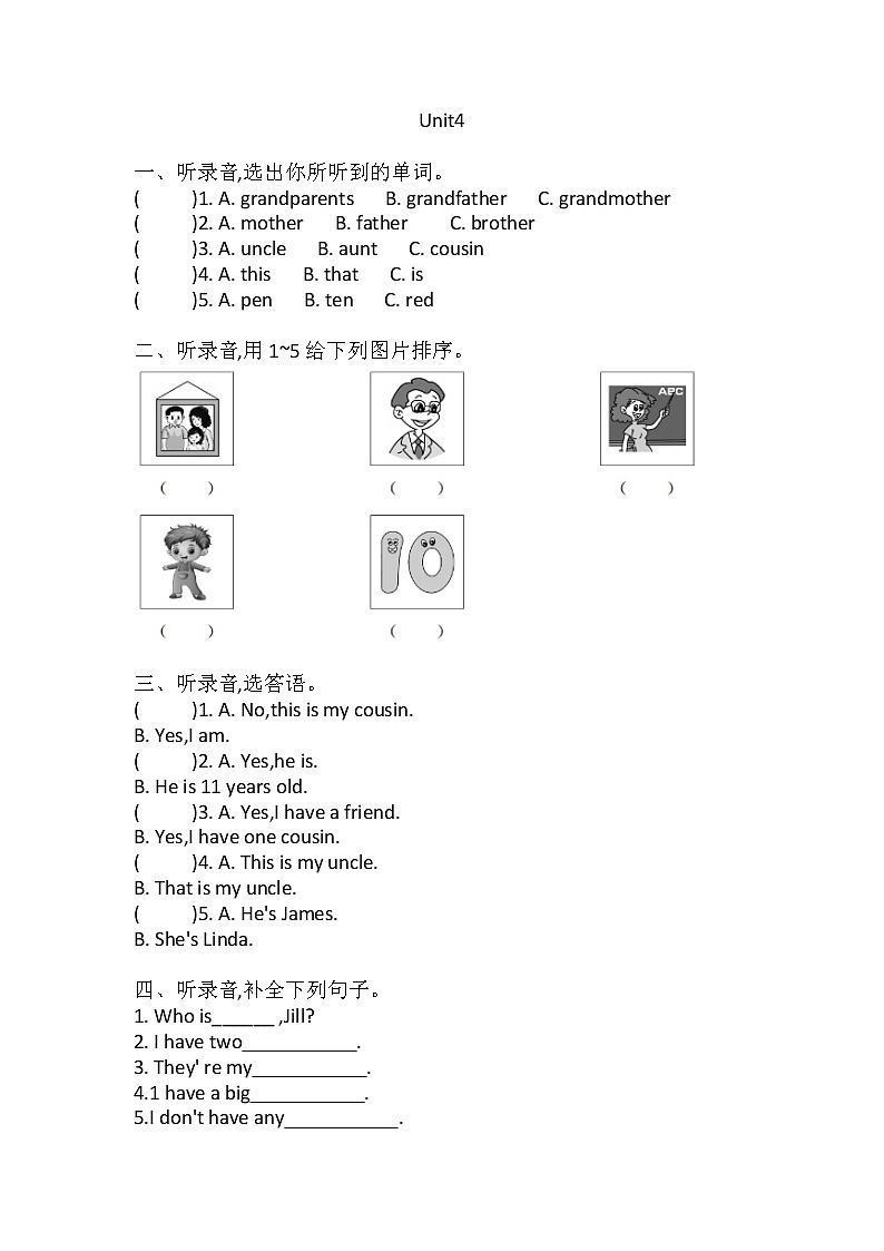 Unit4 (听力练习）-2021-2022学年英语四年级上册-牛津上海版(三起)含答案第1页