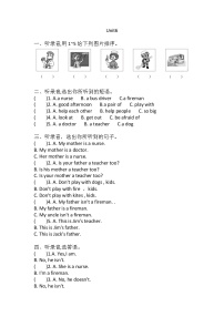 2021学年Unit 6 My parents一课一练