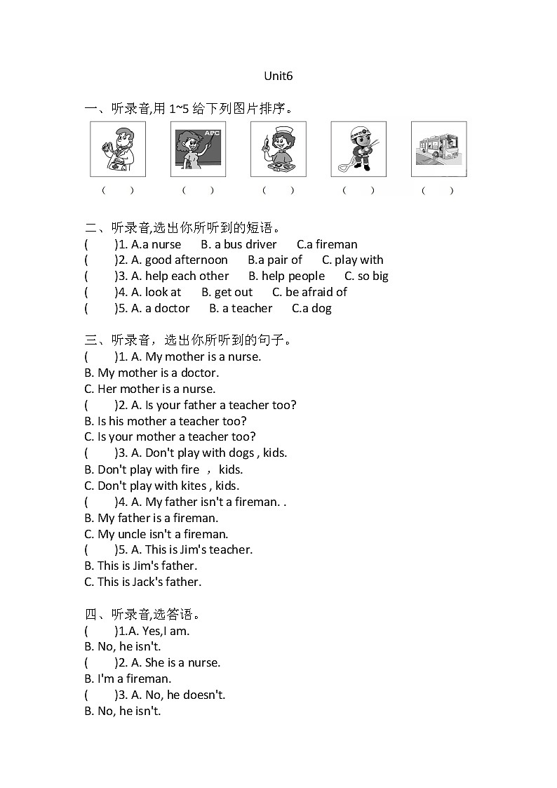 沪教版（三年级起点）英语四年级上册 Unit 6 My parents 听力练习（含答案、听力原文、音频）01