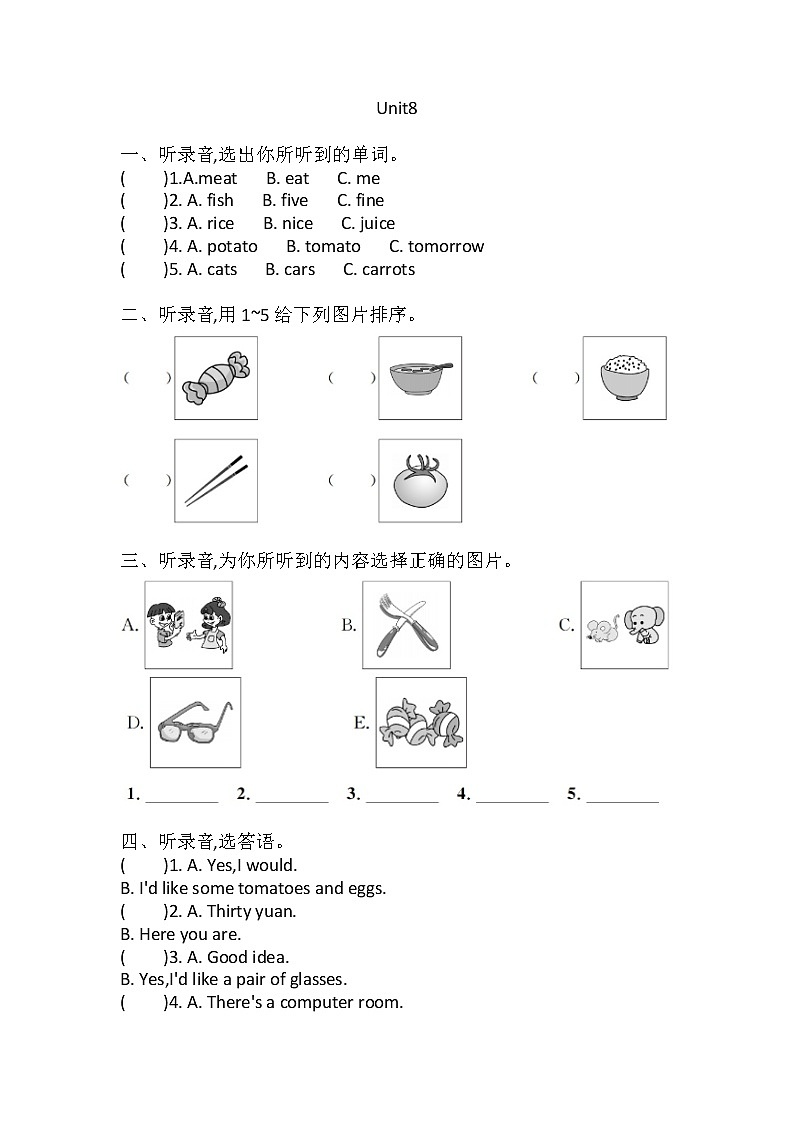 Unit8 (听力练习）-2021-2022学年英语四年级上册-牛津上海版(三起)含答案第1页