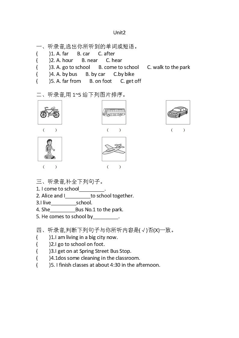 Unit2 (听力练习） 英语五年级上册 牛津上海版(三起)含答案第1页