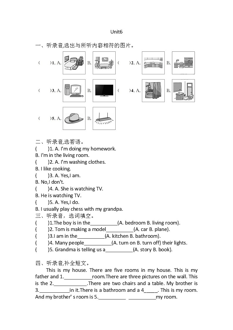 Unit6 (听力练习） 英语五年级上册 牛津上海版(三起)含答案第1页