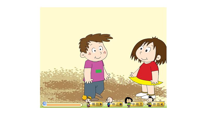 Module8Unit1 Will you help me第4页