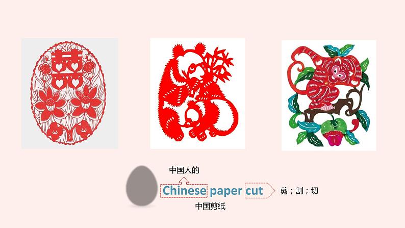 Module8Unit1 Will you help me第6页